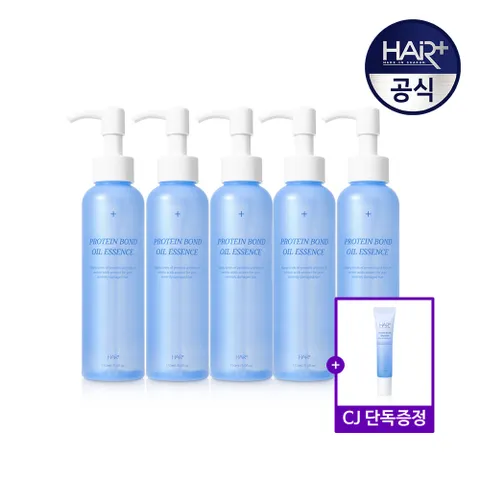 단백질 본드 오일 에센스 150ml x 5개 / 헤어오일+단백질 앰플 15ml