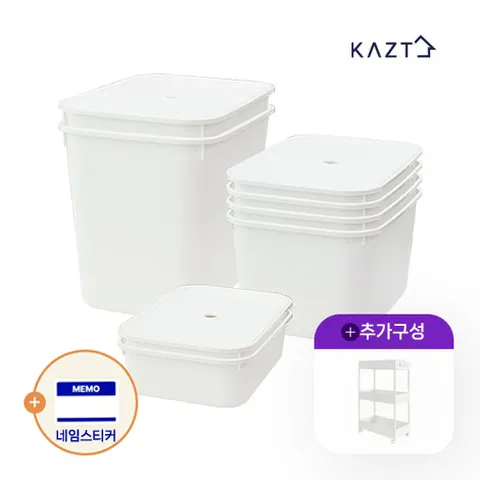 멀티팬트리 수납함 8개(소2+중4+대2)뚜껑/네임텍포함+3단트롤리