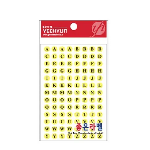 알티피아 레터링견출지 20-6013Y 노랑(∮9 A-Z 13장) 자재