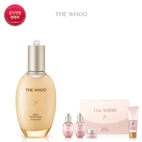 [후] [1MS]공진향 탄력 에멀젼 세트 463694