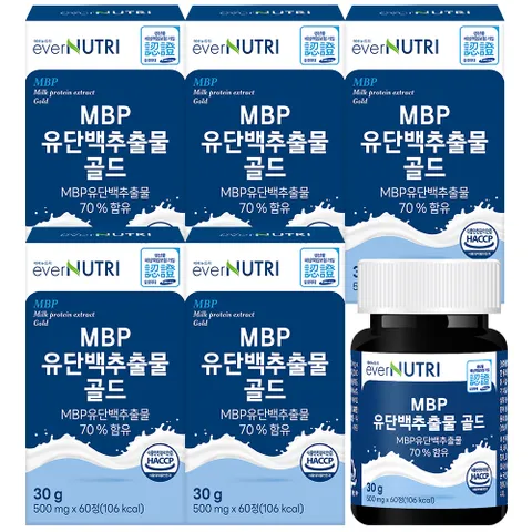 에버뉴트리 MBP 엠비피 유단백추출물 골드 5박스