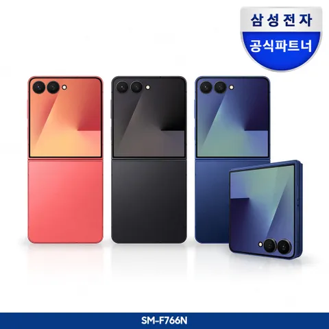 [5%카드+정품케이스]갤럭시 Z플립7 512GB 자급제폰 SM-F766N