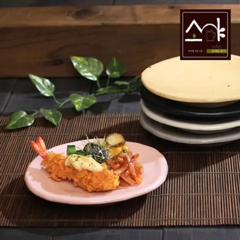 소야도자기 여주 이천 소야 나예 소유접시 그릇 3호 소야나예소유접시3호 여주도자기