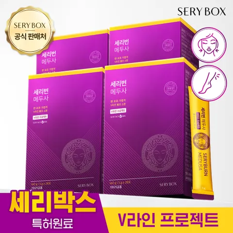 세리번 식물유래 특허원료 메두사 16주분 차전자피 모링가
