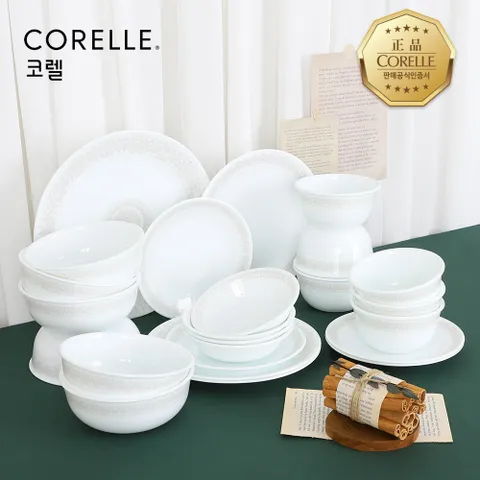 포인티드아키텍쳐 원형 6인 24P 홈세트