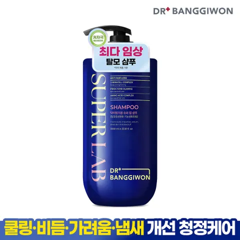 슈퍼 랩 탈모샴푸 1000ml