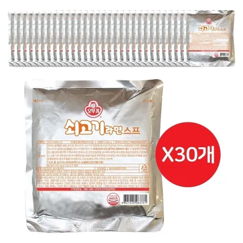 쇠고기라면스프 285G 30개 라면스프 라면분말스프 가루라면스프 다목적라면스프