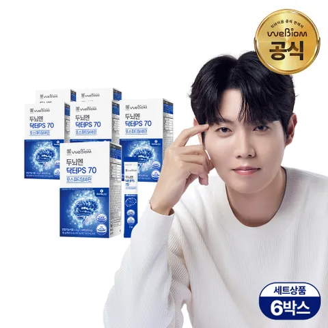 서울대 연구진 포스파티딜세린 세린에이드 두뇌엔 닥터 PS70 6개월분