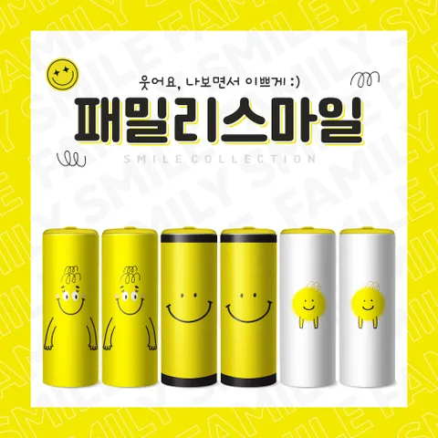 [슬림티슈] 패밀리스마일 6P 휴대용 차량용 티슈 선물세트