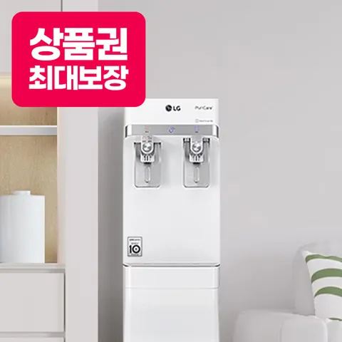 [렌탈/구독/가전] LG렌탈 슬림 스탠드 정수기 WS400GW