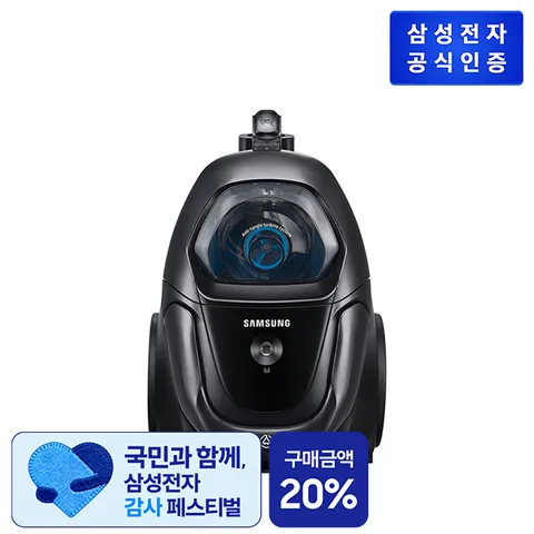 진공청소기 VC33M31B1LG  (다크 타이탄)