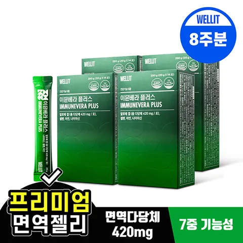 이뮨베라 플러스 알로에베라 면역젤리 4box