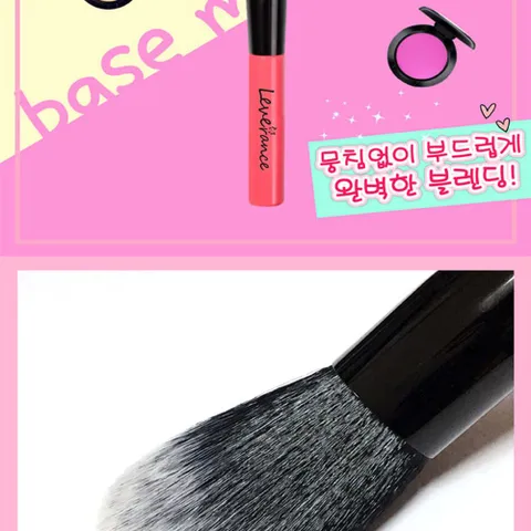 알티피아 레브랑스 총알파우더브러쉬-1 미용용품 화장소품 파우더브러쉬