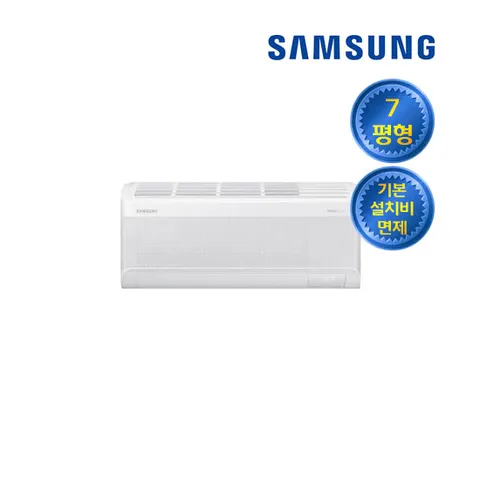 삼성 벽걸이 에어컨 렌탈 7평 AR07C9150HZS
