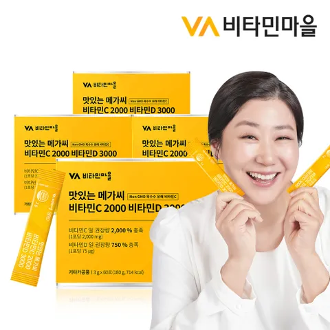 맛있는 메가씨 고함량 비타민C 2000 비타민D 3000 4박스 총240포 8개월분