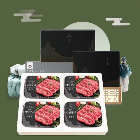 강강술래 프리미엄 소양념구이 선물세트 4호 (2.4kg)