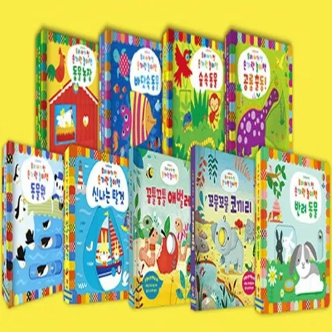 [어스본코리아] 우리 아기 첫 손가락 놀이책 9종 시리즈 [전9권]