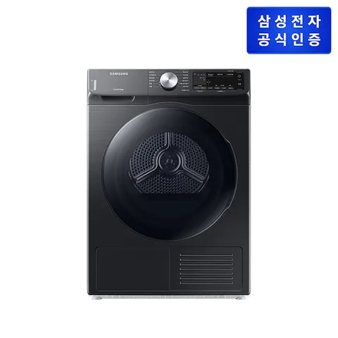 건조기 DV90T5540BV [9kg/블랙 케비어]