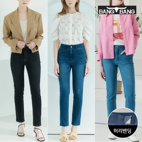 [최초가239,700원]  여성 슬림 스트레이트핏 스판 데님 3종세트