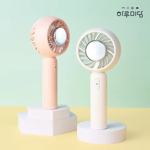 하루미담 아츄 휴대용선풍기 HML-101
