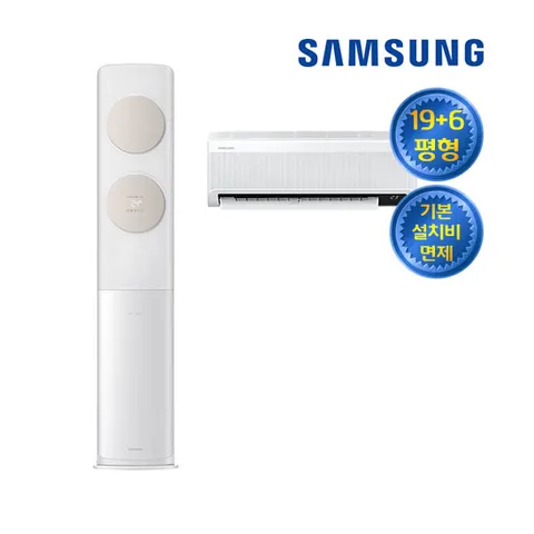 삼성 에어컨 렌탈 19+6평 AF19B7534TZRS