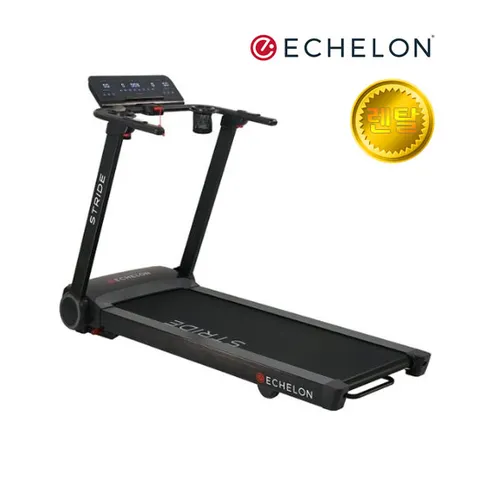 에셜론 런닝머신 렌탈 STRIDE