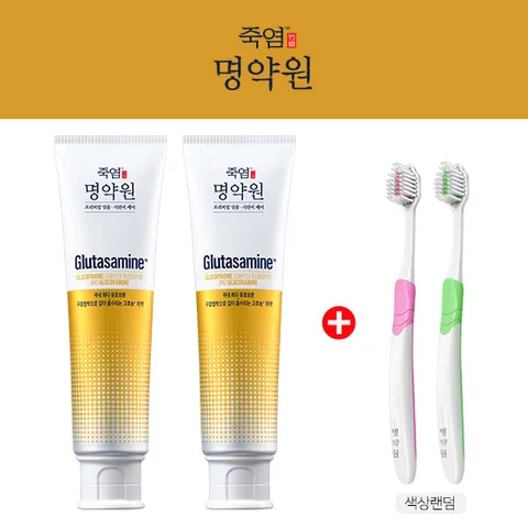 [잇몸+시린이] LG생활건강 죽염 명약원 글루타사민 치약 120g 2개 + 잇몸칫솔 2개