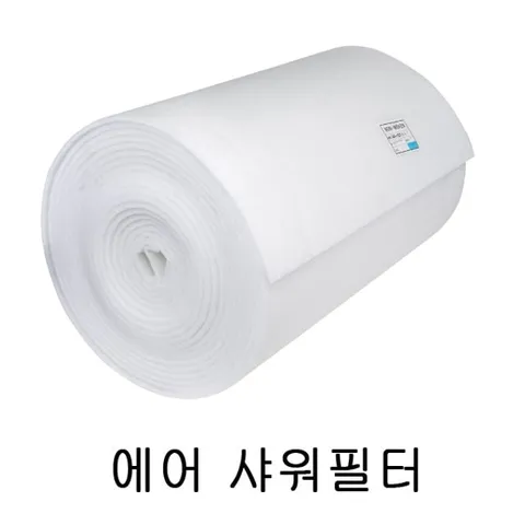에어샤워필터 위생용품