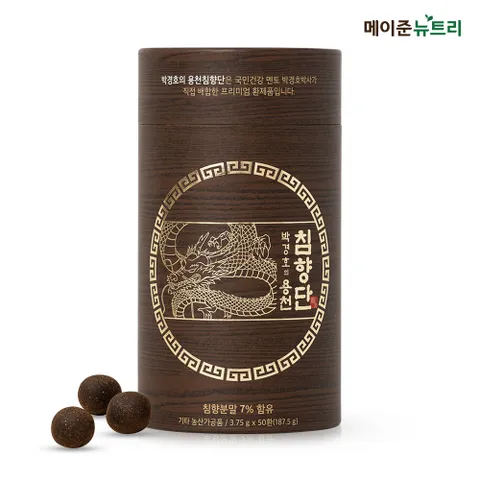 박경호의 용천 침향단 50환 1박스