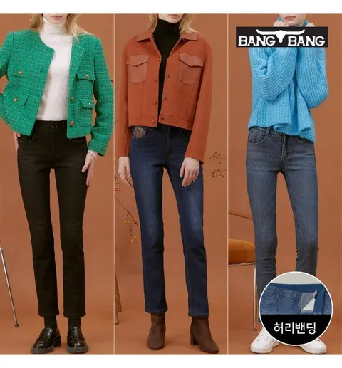 여성 벨로아 본딩 스판 데님 3종세트