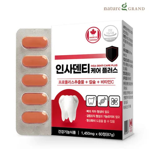 네이처그랜드 인사덴티 케어 플러스 1박스 2개월분 프로폴리스 칼슘 비타민C 치아뼈건강