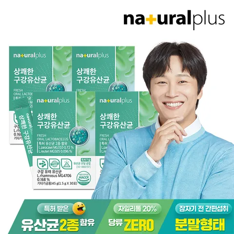 상쾌한 구강유산균 30포 4박스 / 17종 혼합유산균 특허유산균 자일리톨 함유