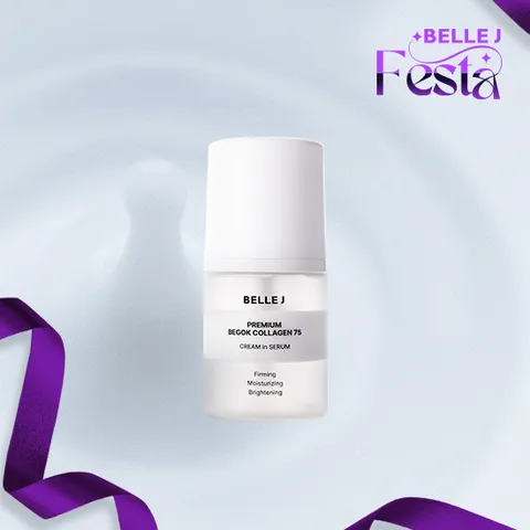 벨르제이 백옥버블 1개