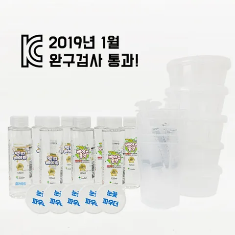 (TD) 안전한 나만의 클라우드슬라임 만들기 KIT - 5인 슬라임키트 슬라임만들기 DIY슬라임
