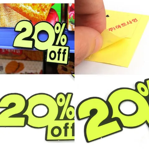 쇼카드 제품홍보 소형 7P DP용품 휴대폰 진열용 카드 매장POP 스탠드POP 제품홍보 제품광고