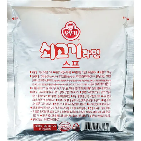 쇠고기라면스프(오뚜기 285g)X5 식재료용품 쇠고기라면스프 라면스프