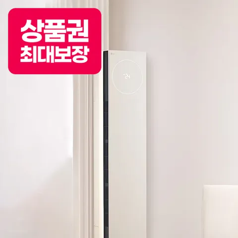 [렌탈/구독/가전] LG 엘지 휘센 타워 에어컨 렌탈 모음전 최대혜택+포토후기 뷰1 타워1 타워2 사계절 벽걸이