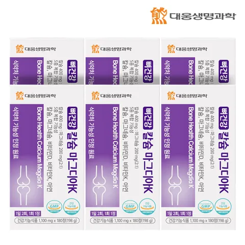 뼈건강 칼슘 마그디아K 6박스 (박스당 1,100mg x 180정) / 칼마디 18개월분