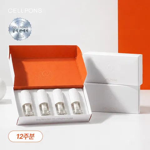 [매니아패키지] 녹는실 리프팅 앰플 3박스(12회)+포토리뷰