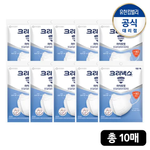 KF80 라이트핏 마스크 대형 1p (흰)-10개