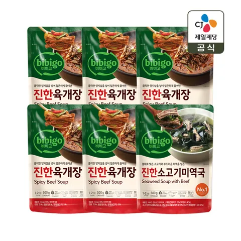 비비고 진한 육개장 500g x5개+진한 소고기미역국 500g x1개