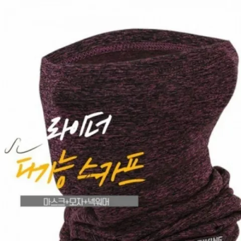 넥워머 와인색 멀티 스카프 겨울 WB넥워머 와인 다용도 스카프