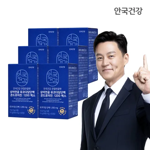 관절연골엔 상어연골 뮤코다당단백[콘드로이친] 1200 맥스 6박스 (6개월분)