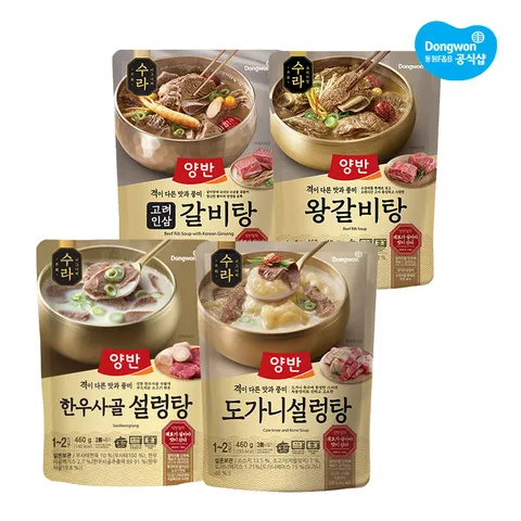 양반 수라 탕 460g 3봉(왕갈비탕/고려인삼갈비탕/한우사골설렁탕/도가니설렁탕)