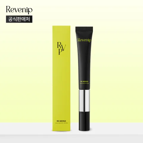 리마지 칼슘 아이크림 1개 (20ml)
