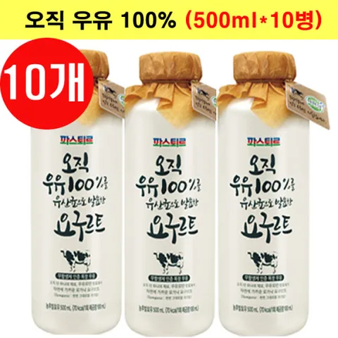 [롯데백화점][파스퇴르]파스퇴르 - 오직 우유100％ 유산균 발효한 요구르트(500ml10병)