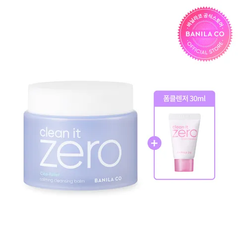 클린잇제로 카밍 클렌징밤 180ml