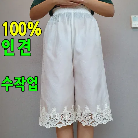 인견잠옷 여름속바지 인견속바지 인견속옷 인견홈웨어 인견 인견옷 풍기인견옷 인견속치마