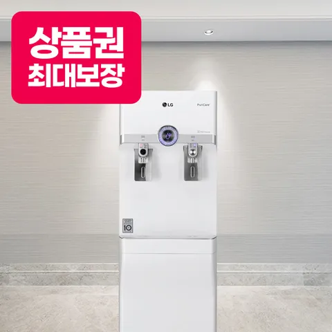 [렌탈/구독/가전] LG렌탈 퓨리케어 인버터 냉온정수기 WS502SW