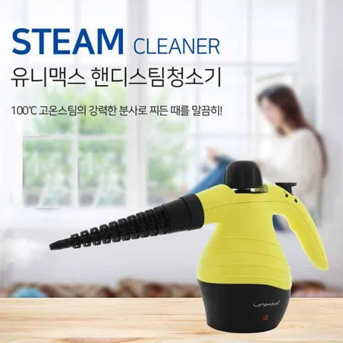 고압 스팀청소기 핸디 핸드 스팀 분사기 가정용 차량용 스팀 살균기 스팀기